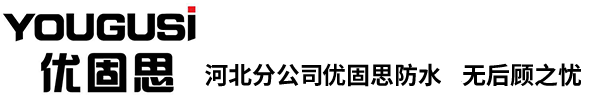 北京优固思科技有限公司河北分公司