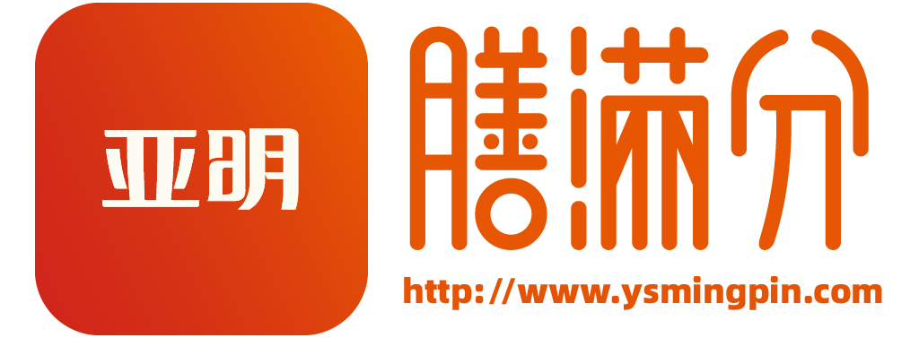 亚明膳满分