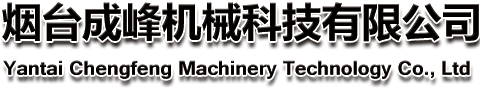 履带式微耕机_新式微耕机_田园管理机_打药机_开沟培土机-烟台成峰机械科技有限公司