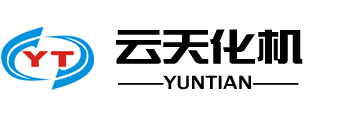 四川简阳云天化机设备有限公司
