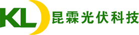 烟台光伏太阳能发电安装服务商-烟台昆霖光伏科技有限公司