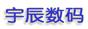 合肥宇辰数码维修 资讯