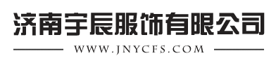 工作服款式|工作服图片|促销马甲|广告衫|锦澜领|济南工作服_济南宇辰服饰有限公司
