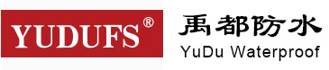 北京禹都建筑防水材料有限公司 ｜ 防水材料 ｜ 技术咨询 ｜ 制造销售