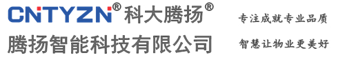 lora水表厂家,4g蓝牙水表,智能水表厂家,无线远传水表-腾扬智能
