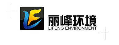 江苏丽峰环境工程有限公司