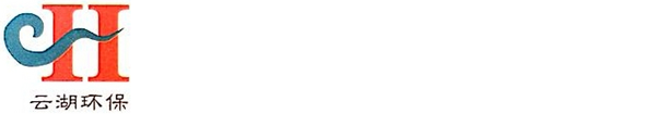 橡塑发泡炉_挤塑机_离心风机-宜兴市云湖环保机械有限公司