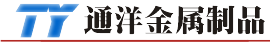 扬州货架_模具架_重型货架_悬臂阁楼平台_工作台 - 扬州通洋金属制品有限公司