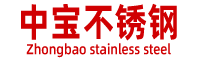 天津中宝不锈钢有限公司