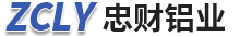 铝板厂家_氧化铝板_花纹铝板-徐州忠财铝业有限公司