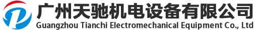 NSK轴承,日本NSK轴承,NSK进口轴承,型号价格查询- 广州天驰机电设备有限公司_广州天驰机电设备有限公司