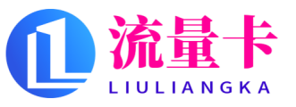 展创号卡代理免费申请_移动流量卡_联通大王卡_广电信流量卡_19元20g流量卡入口免费申请