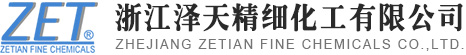 浙江泽天精细化工有限公司--环丙甲醇|环丁酮|环丙甲醛|环丁基溴|环丙基溴甲烷