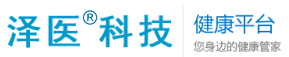山西泽医科技有限公司官网
