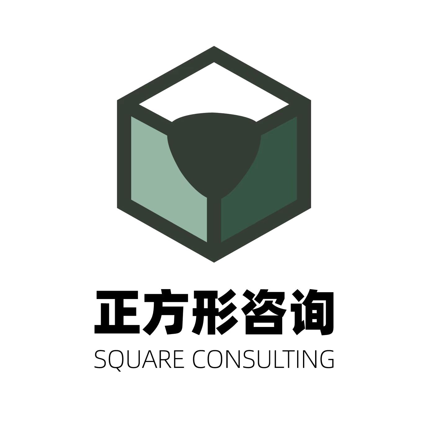 内蒙古正方形工程管理咨询有限公司