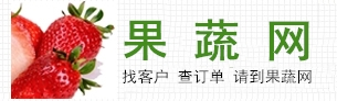 果蔬网