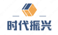 时代振兴