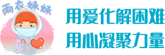 雨衣妹妹 -  雨衣妹妹