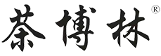 福建省政和县茶博园生态茶业有限公司|福建省政和县茶博园生态茶业|福建省茶博园生态茶业|福建省茶博园生态茶业有限公司|茶博园生态茶业|茶博园生态茶业有限公司|福建茶博园生态茶业有限公司【官网】