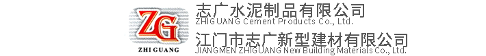 钢筋混凝土排水管_预制混凝土检查井_混凝土预制件-江门市志广水泥制品有限公司