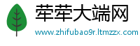 荦荦大端网