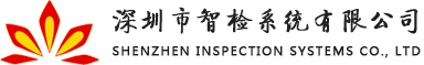 进口称重传感器_数显压力传感器_传感器厂家-深圳市智检系统有限公司