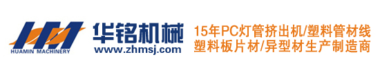 张家港华铭机械有限公司首页