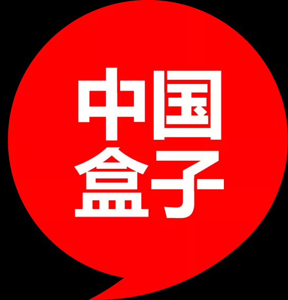 中国盒子 - 外媒发稿_全球通稿_美国发稿-中国盒子 一站式服务平台 | 首页