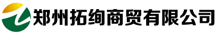 郑州拓绚商贸有限公司【官网】-专业无纺布制品厂家