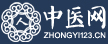 中医网―弘扬国医国粹，推广中医药文化，助力中医药发展
