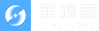 金领客