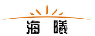 珠海市海曦实业有限公司 --- 表面处理|电镀|化学镀镍|硬铬添加剂|钝化液|镍光剂|海信威|碱性无氰锌光剂|电镀添加剂|酸铜光剂|滚镍光剂|挂镍光剂|封闭剂