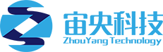上海宙央电子有限公司