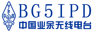 BG5IPD - 业余无线电HAM