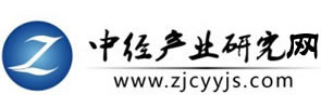 中经产业研究网