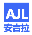 张家港安吉拉塑料制品有限公司