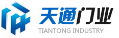 张家港天通门业有限公司