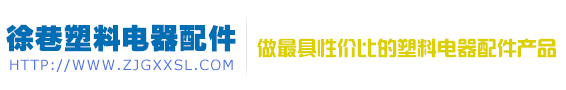 纤维转盘，滤框滤盘，滤布滤池，压滤机配件，内进流网板厂家张家港市徐巷塑料电器配件厂