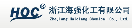 浙江海强化工有限公司-三羟甲基氨基甲烷|三羟甲基氨基甲烷盐酸盐|三羟甲基氨基甲烷醋酸盐|TRIS|TRIS·HCL|TRIS·ACETATE|化妆品原料|生物缓冲剂|