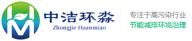 声场强化油泥处理技术_中洁环淼