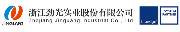 劲光活性染料总色卡|劲光菲克斯染色染料|劲光锦得丽印花染料|对位酯(591)|磺化对位酯|前处理助剂系列|印花助剂系列|染色助剂系列|后整理助剂系列|通用助剂系列|数码印花产品浙江劲光实业股份有限公司