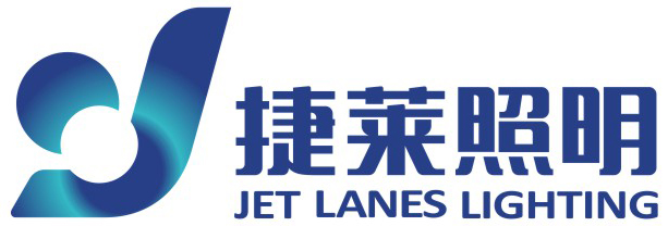 浙江捷莱照明有限公司-LED照明/亮化工程/工业照明/商业照明/景观照明/道路照明/工厂灯