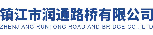 贝雷片钢桥租赁,200型/321型贝雷片支撑架,横梁,桁架片厂家直销-镇江市润通路桥有限公司