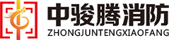 江西中骏腾消防科技有限公司-七氟丙烷灭火装置_气溶胶灭火装置_超细干粉灭火装置