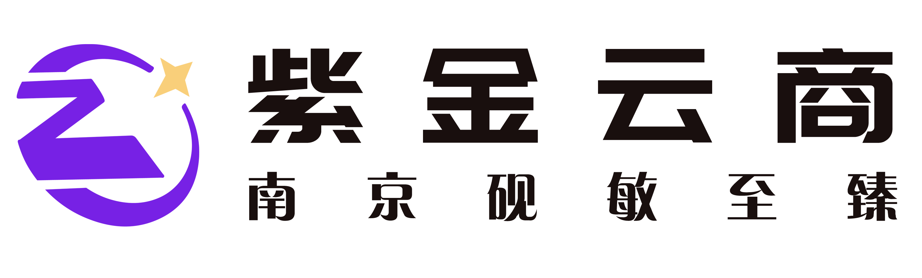紫金云商 - 足不出户，在线购买，应有尽有