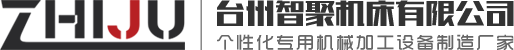 数控立式车床_数控立车厂家_立式车床-台州智聚机床有限公司