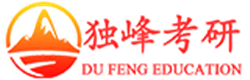 一对一考研辅导课程哪个好_独峰考研网授在线英语辅导班-网授在线考研冲刺班排名网