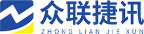 众联捷讯-建筑智能化系统工程-安防系统工程-福建众联捷讯科技有限公司