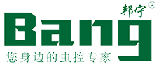 虫害防治有限公司