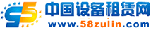 设备租赁_工程机械租赁_设备出租信息-设备租赁网